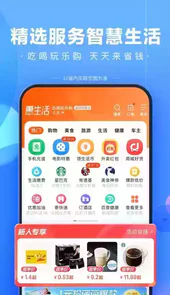 百度app官网免费