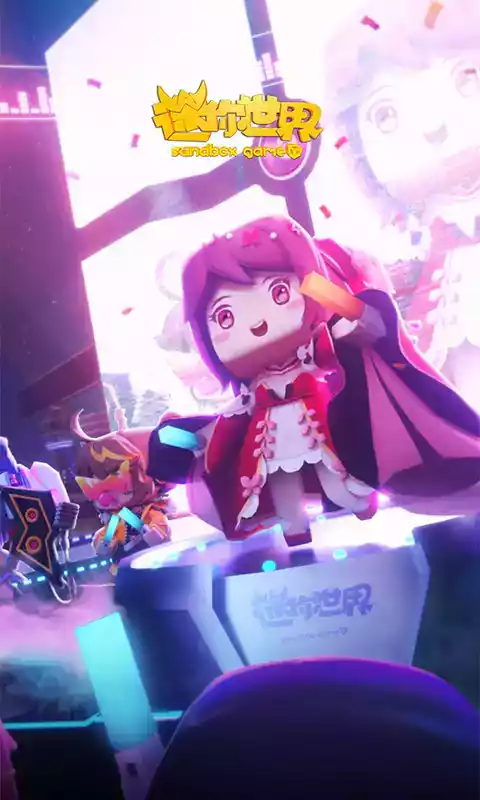 迷你世界测试服游戏