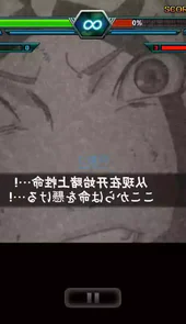 死神VS火影有奥义图魏晓版