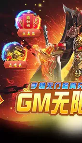 沙城之战gm版