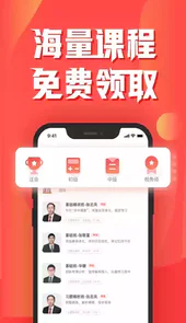 会计云课堂电视版