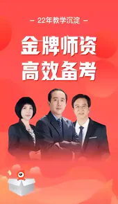 会计云课堂电视版