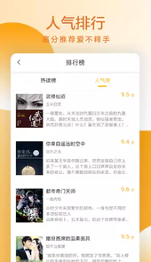 易搜网小说