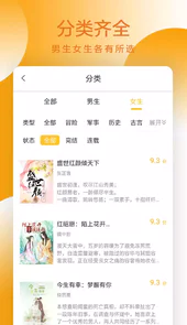 易搜网小说
