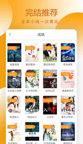 易搜网小说