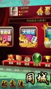 潜江游戏
