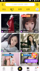 酷我音乐盒官方
