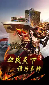 1.80复古合击