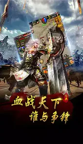 1.80复古合击