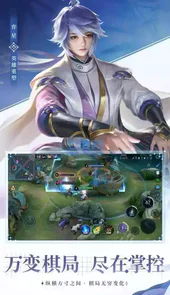 王者荣耀体验服前瞻版最新版