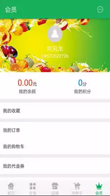 源汇商城app