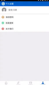 中国科学院继续教育网