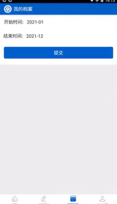 中国科学院继续教育网