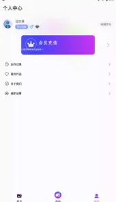 漫画生成器APP