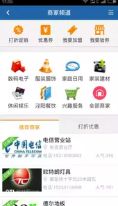 泾阳生活网