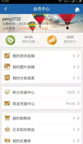 泾阳生活网