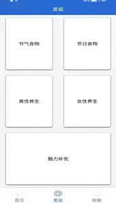 快看菜谱