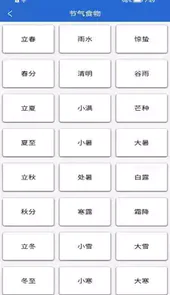 快看菜谱