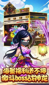 七侠五义(剑指乱世)