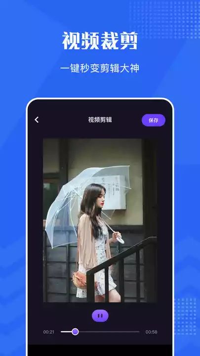 VSCO编辑器APP