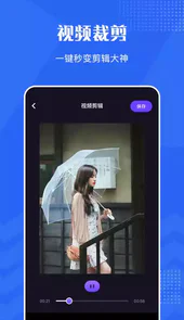 VSCO编辑器APP