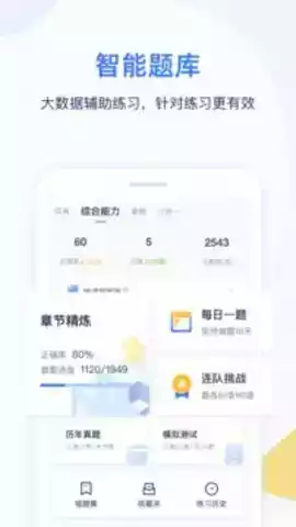 嗨学课堂官网app
