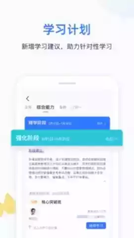 嗨学课堂官网电脑