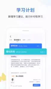 嗨学课堂官网电脑