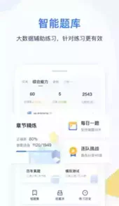 嗨学课堂官网电脑
