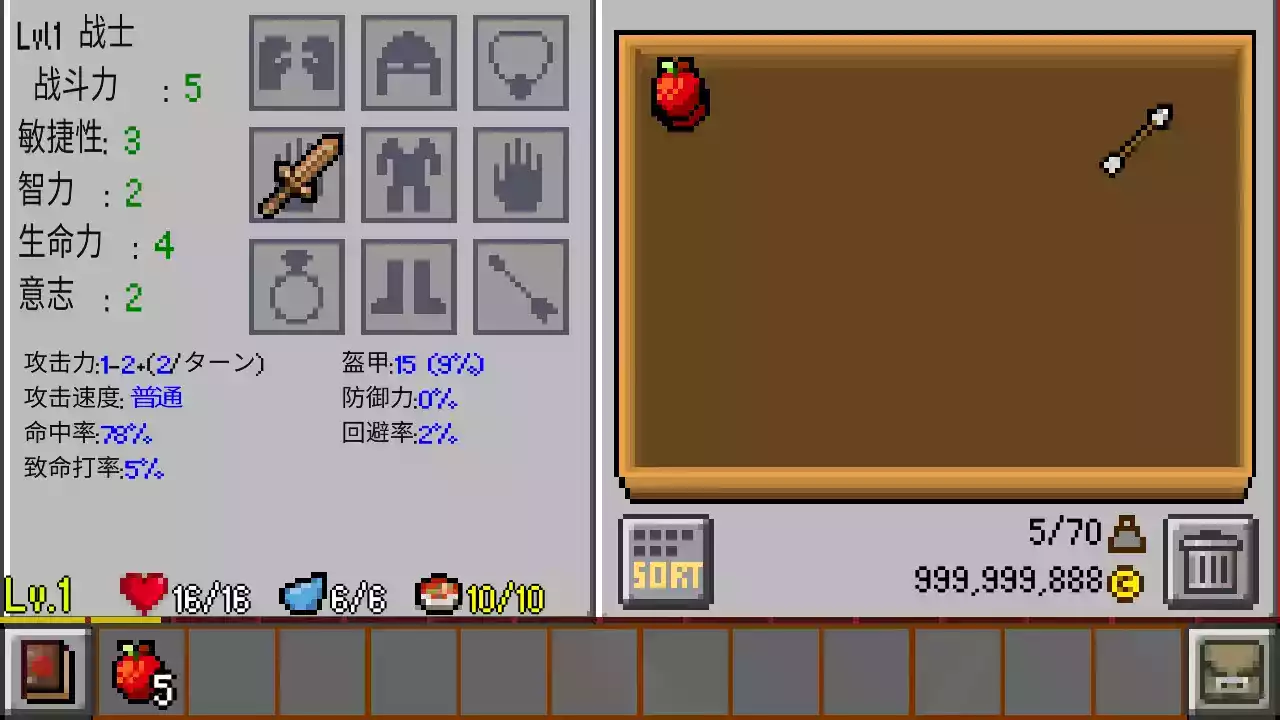 地牢传奇中文版