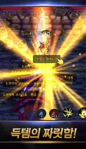 dnf手游韩版中文版