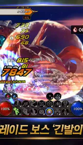 dnf手游韩版中文版