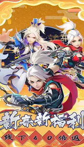 六界仙尊私服