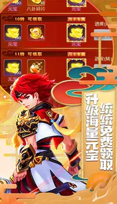 六界仙尊私服