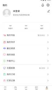书连小说App安卓