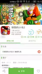 中国游戏中心官方网