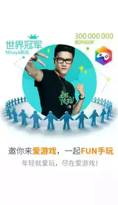 中国游戏中心官方网