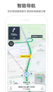 百度地图索尼定制版