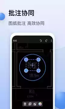 cad迷你看图软件手机版