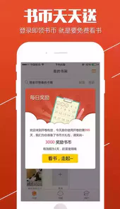 酷酷看书网站