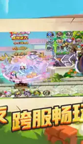 冒险王4399手游