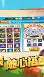 冒险王4399手游