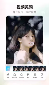 美图秀秀2012官方版