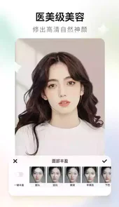 美图秀秀2012官方版