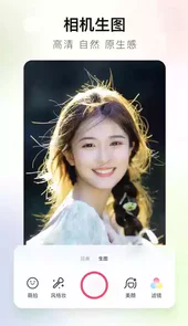 美图秀秀2012官方版