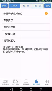 盛名时刻官方