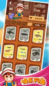 快乐钓鱼红包版app