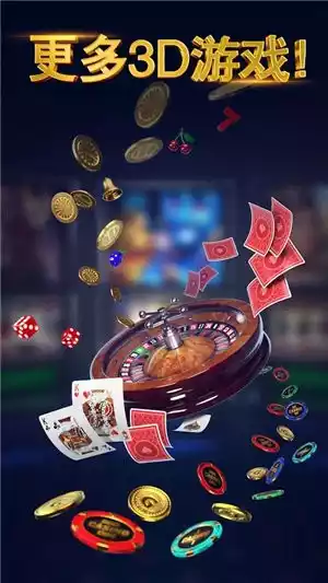 联众麻将