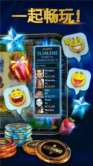 联众麻将