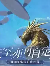 倩女幽魂ol游戏